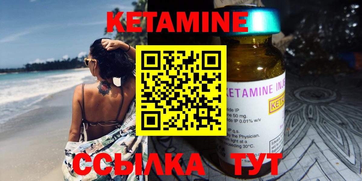 ГАШИШ  Вход с VPN  АМФ кристаллы  Мыски  Бошки Шишки  Меф МЯУ МЯУ  
