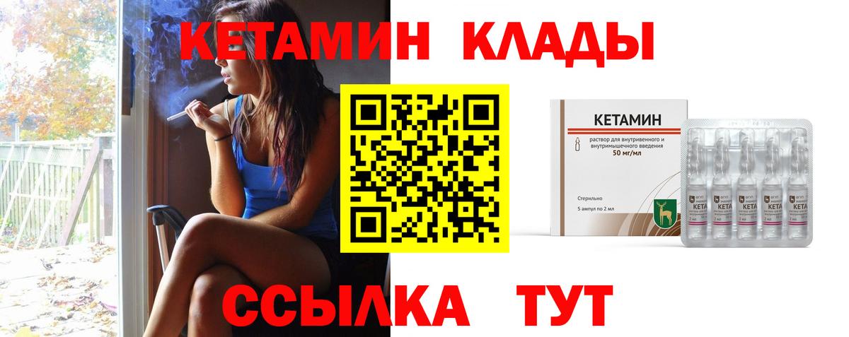OMG ONION  Вход с VPN  Мыски  КЕТАМИН ketamine 
