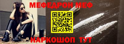 спиды Донецк