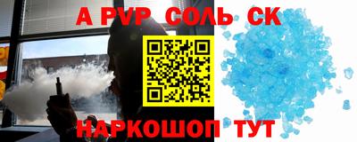 прущая мука Донской