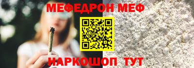 спиды Донецк