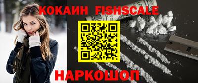 спиды Донецк