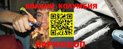 спиды Донецк