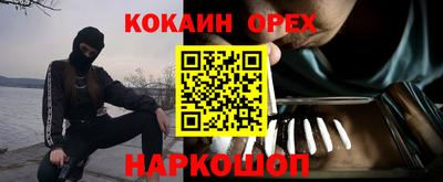 спиды Донецк