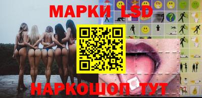 спиды Донецк
