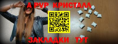 прущая мука Донской