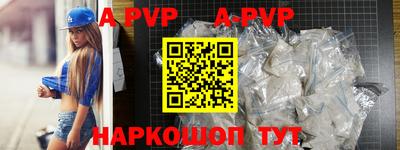 прущая мука Донской