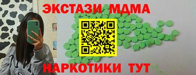 mdma Дубна