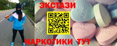 бутират Уссурийск