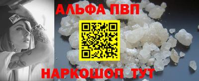спиды Донецк