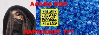 спиды Донецк
