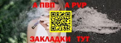 прущая мука Донской