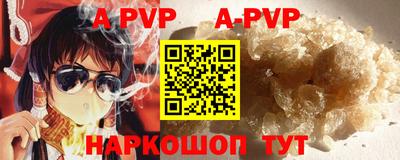 прущая мука Донской