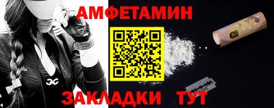 спиды Донецк