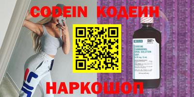 спиды Донецк