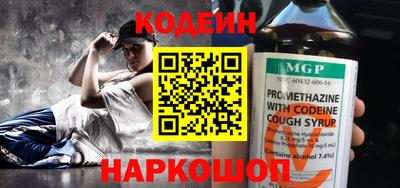 спиды Донецк