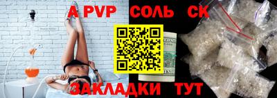 спиды Донецк