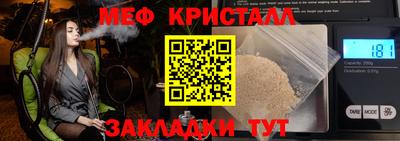 прущая мука Донской