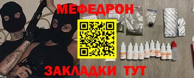прущая мука Донской
