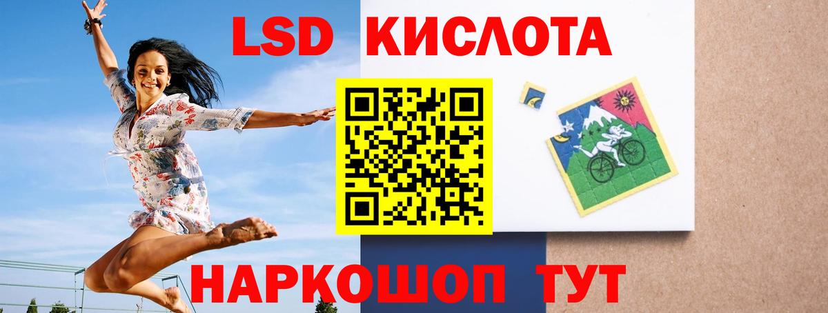ЛСД экстази  ЛСД экстази ecstasy  ЛСД экстази ecstasy  Вход с VPN  Мыски 
