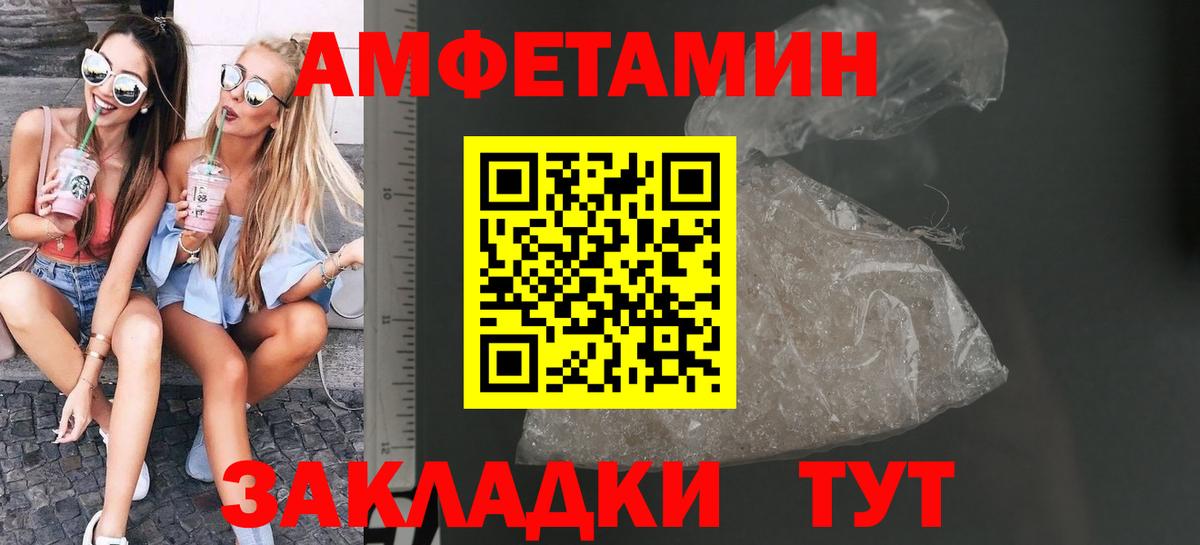 Первитин мет Мыски