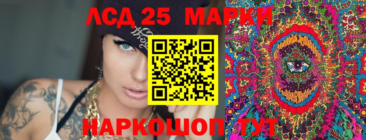 Марки N-bome 1500мкг Мыски