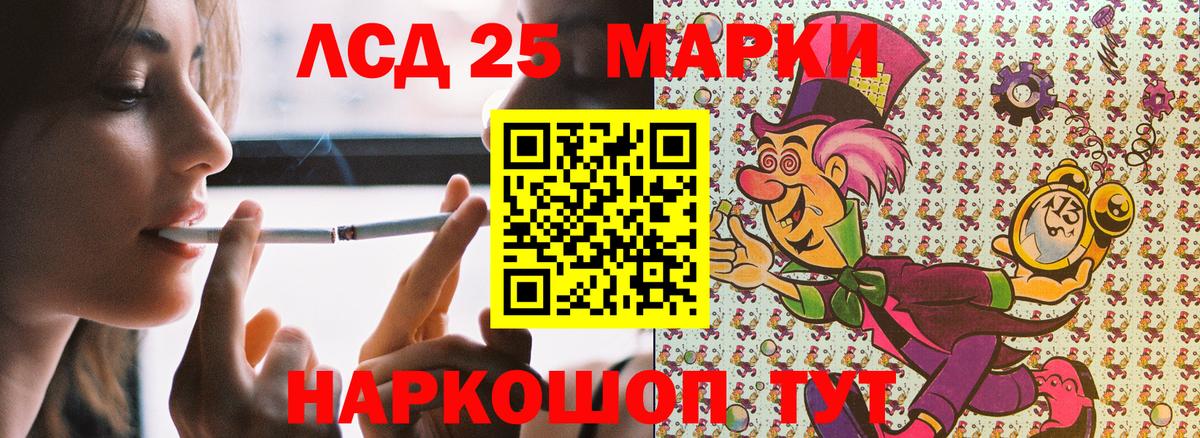 Марки N-bome  Наркотические марки 1,8мг  Вход с VPN  Мыски 