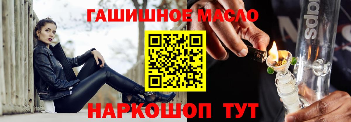 ТГК вейп Мыски