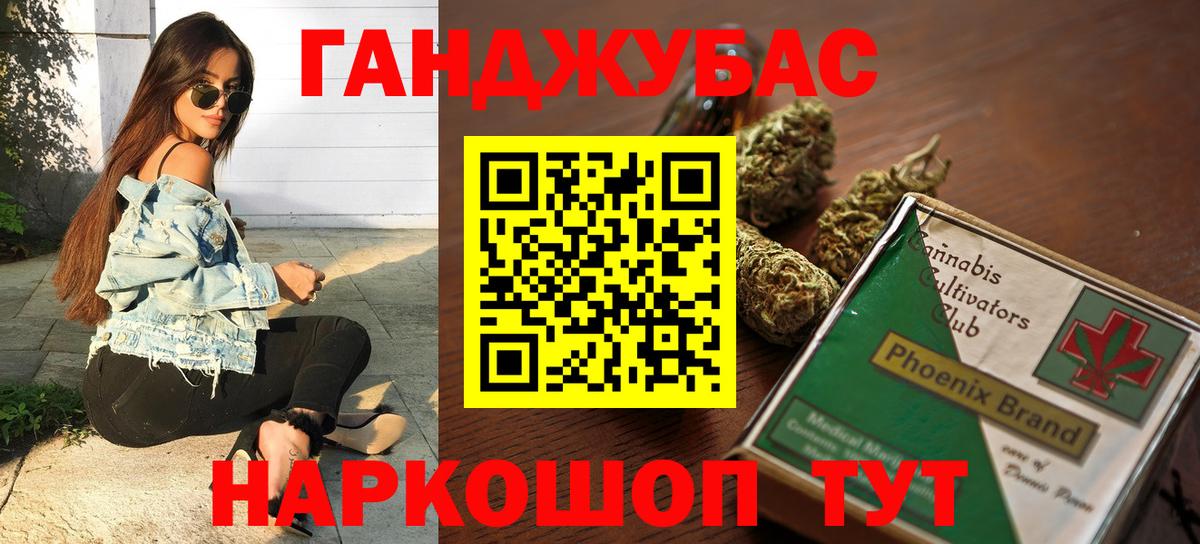 Бошки марихуана тримм Мыски